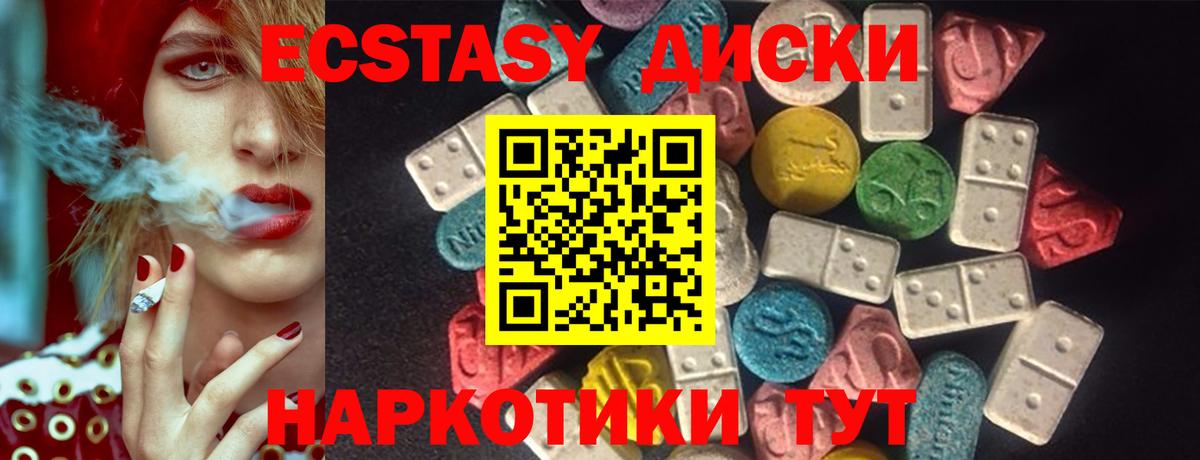 Экстази louis Vuitton Ишим
