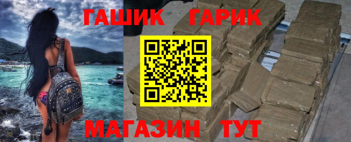 где купить наркоту  Гашиш Изолятор  Вход с VPN  ГАШ 40% ТГК  Ишим 