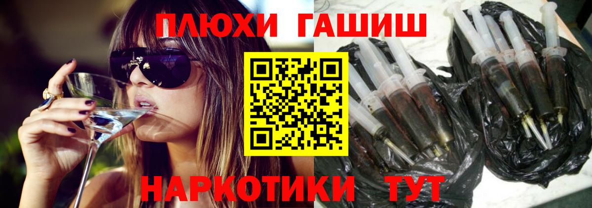 ГАШ убойный Ишим