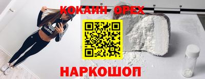 индика Кунгур