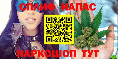 мяу мяу мука Кумертау
