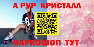 индика Кунгур