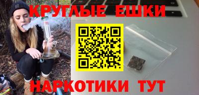 мяу мяу мука Кумертау