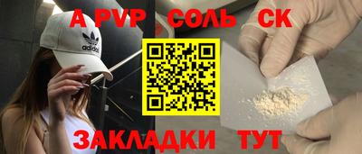 индика Кунгур