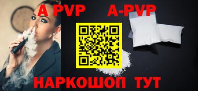 мяу мяу мука Кумертау
