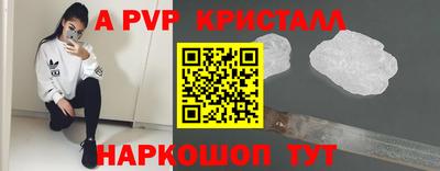индика Кунгур