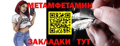 метадон Кулебаки