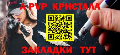 мяу мяу мука Кумертау