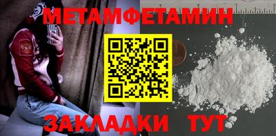 мяу мяу мука Кумертау