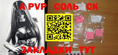 индика Кунгур