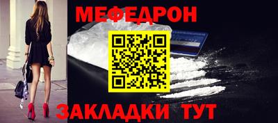 метадон Кулебаки