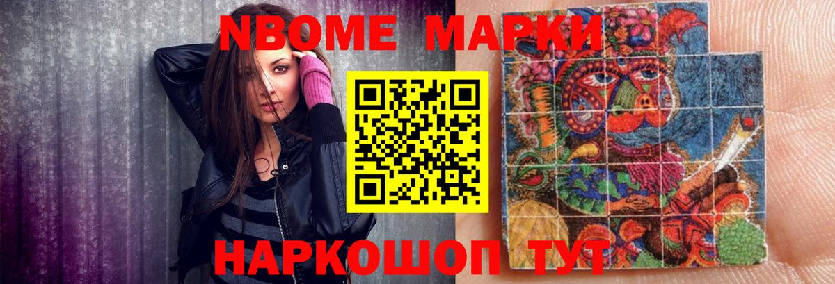 Ишим  ЛСД экстази кислота  Вход с VPN  LSD-25 экстази кислота 