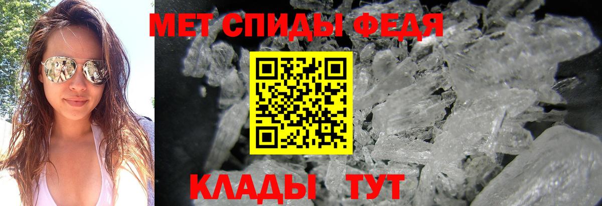 Ишим  Метамфетамин  Вход с VPN  Первитин пудра 