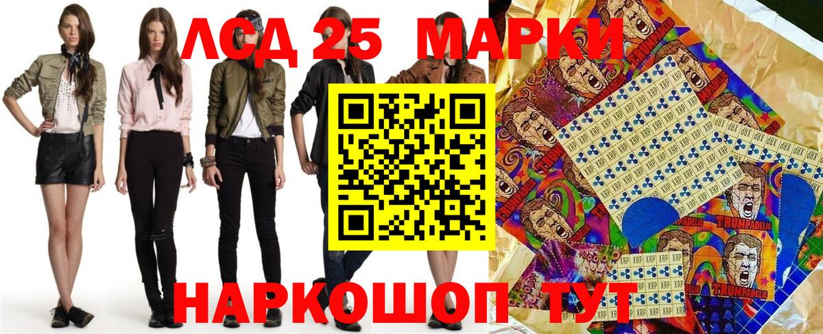 Меф   Лсд 25  Вход с VPN  Амфетамин   Ишим  Марихуана  ГАШ 