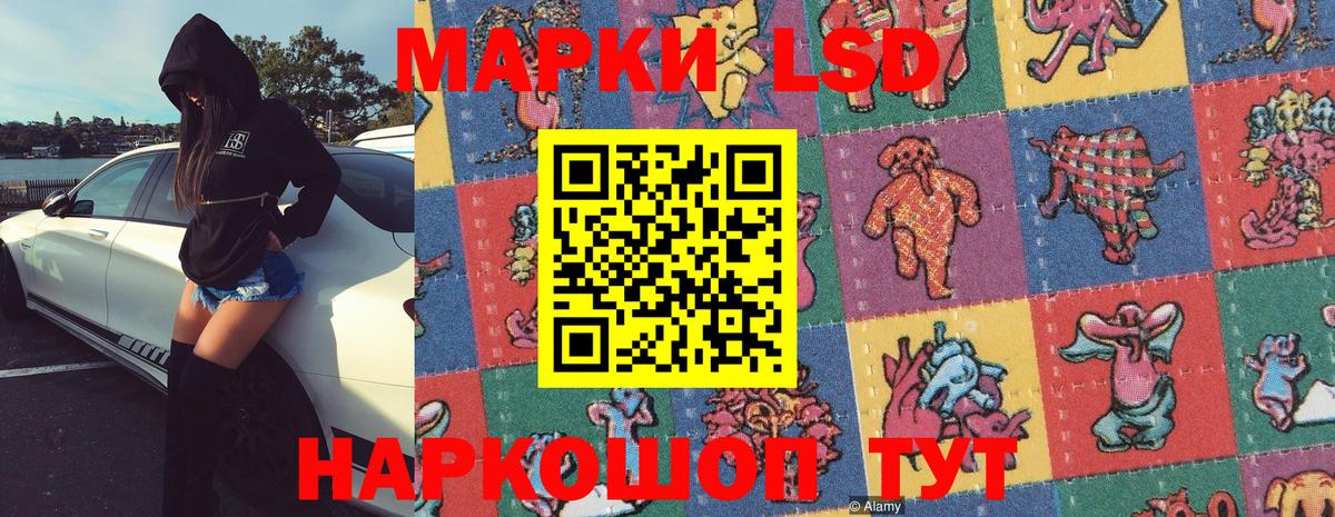 Марки 25I-NBOMe 1,5мг  Вход с VPN  Марки 25I-NBOMe 1,5мг  Марки NBOMe  Ишим 