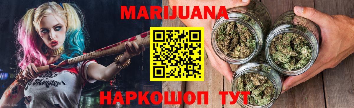 Бошки марихуана VHQ  Бошки марихуана VHQ  Вход с VPN  Ишим  Бошки марихуана Amnesia  Бошки Шишки AK-47 
